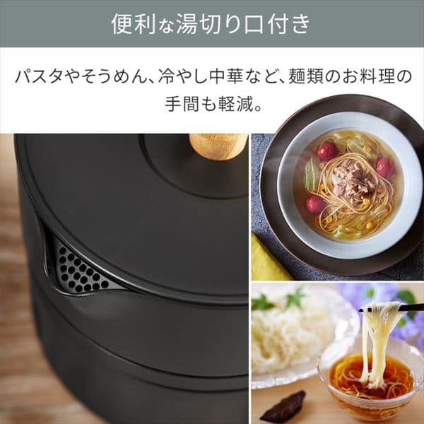 クッキングケトル 1.0L 自動調理 ICK-M1200-B ブラック H539047