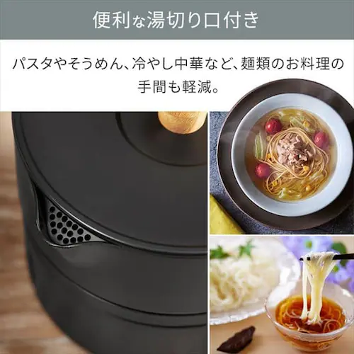 クッキングケトル 1.0L 自動調理 ICK-M1200-B ブラック_11