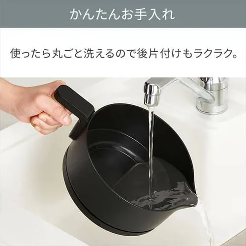 クッキングケトル 1.0L 自動調理 ICK-M1200-B ブラック_12