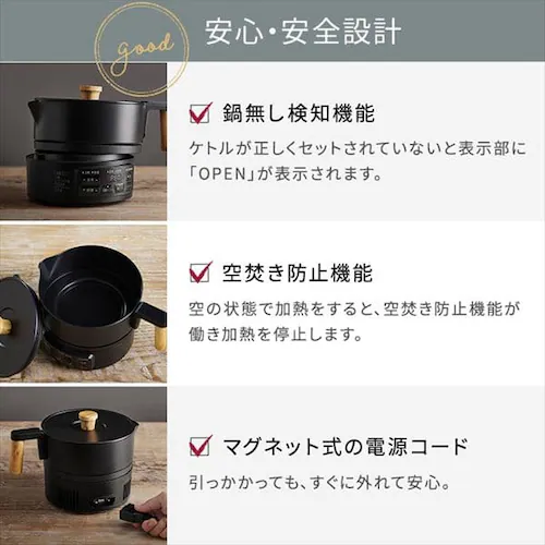 クッキングケトル 1.0L 自動調理 ICK-M1200-B ブラック_13