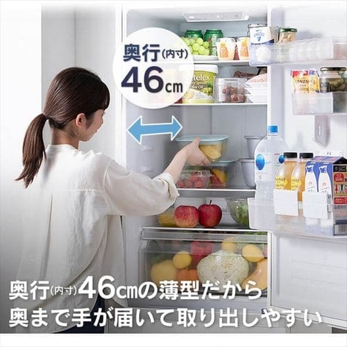 設置無料】 冷蔵庫 299L 自動霜取り 広々冷蔵室208L 2ドア 幅59.5cm