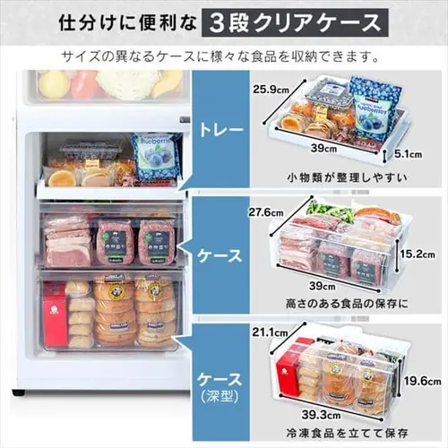 【設置無料】 冷蔵庫 299L 自動霜取り 広々冷蔵室208L 2ドア 幅59.5cm IRSN-30A-W ホワイト【代引き不可】_7