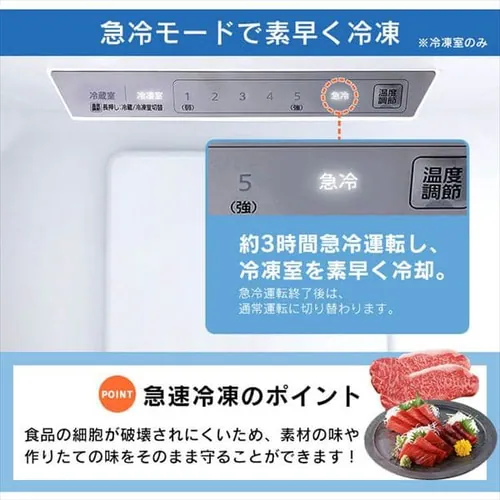 【設置無料】 冷蔵庫 299L 自動霜取り 広々冷蔵室208L 2ドア 幅59.5cm IRSN-30A-W ホワイト【代引き不可】_8