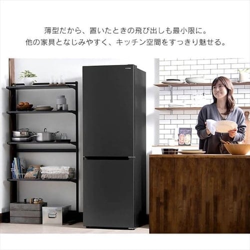 設置無料】 冷蔵庫 299L 自動霜取り 広々冷蔵室208L 2ドア 幅59.5cm