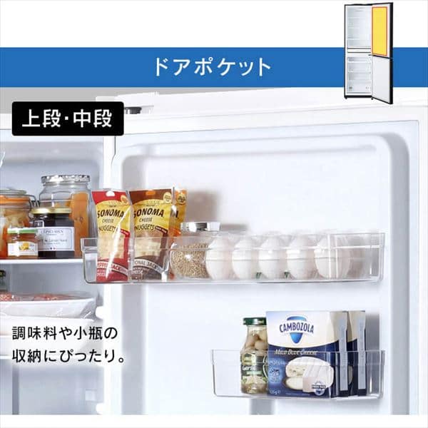 設置無料】 冷蔵庫 299L 自動霜取り 広々冷蔵室208L 2ドア 幅59.5cm