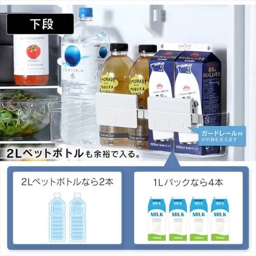 【設置無料】 冷蔵庫 299L 自動霜取り 広々冷蔵室208L 2ドア 幅59.5cm IRSN-30A-W ホワイト【代引き不可】_15