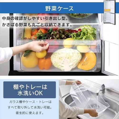 設置無料】 冷蔵庫 299L 自動霜取り 広々冷蔵室208L 2ドア 幅59.5cm