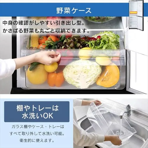 【設置無料】 冷蔵庫 299L 自動霜取り 広々冷蔵室208L 2ドア 幅59.5cm IRSN-30A-W ホワイト【代引き不可】_16