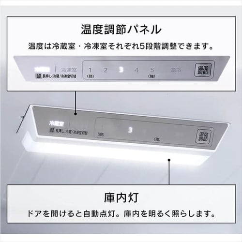 設置無料】 冷蔵庫 299L 自動霜取り 広々冷蔵室208L 2ドア 幅59.5cm