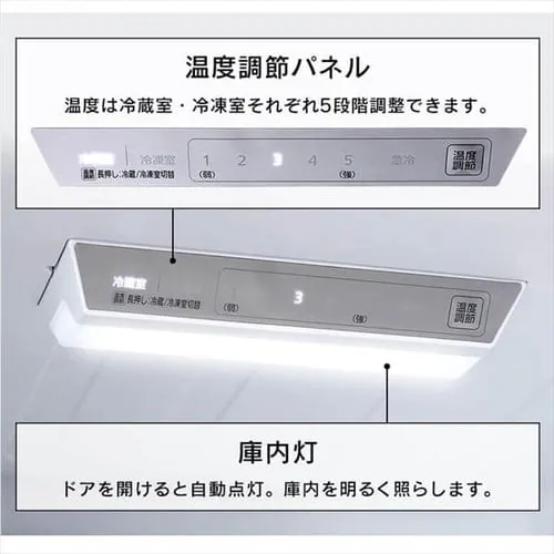 【設置無料】 冷蔵庫 299L 自動霜取り 広々冷蔵室208L 2ドア 幅59.5cm IRSN-30A-W ホワイト【代引き不可】_17