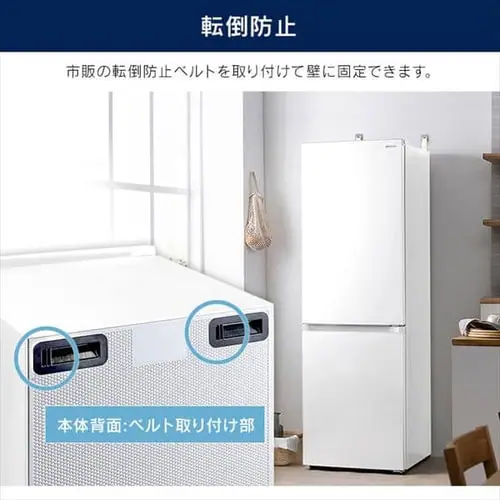 【設置無料】 冷蔵庫 299L 自動霜取り 広々冷蔵室208L 2ドア 幅59.5cm IRSN-30A-W ホワイト【代引き不可】_18