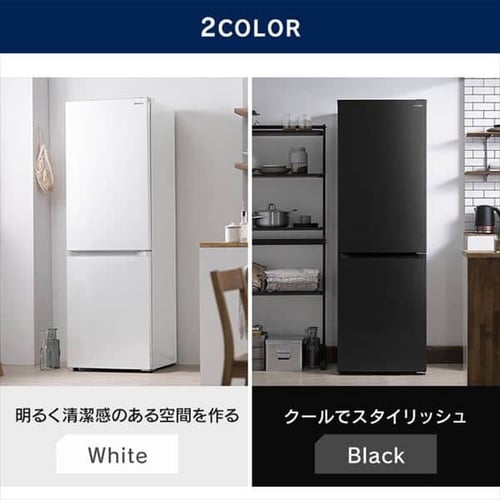 設置無料】 冷蔵庫 299L 自動霜取り 広々冷蔵室208L 2ドア 幅59.5cm