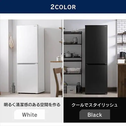 【設置無料】 冷蔵庫 299L 自動霜取り 広々冷蔵室208L 2ドア 幅59.5cm IRSN-30A-W ホワイト【代引き不可】_19