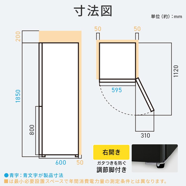 冷蔵庫探すなら「リサイクルR 」❕2022年製❕冷凍室大き目❕2ドア冷蔵庫❕購入後取り置きにも対応 ❕R4000 冷蔵庫探すなら「リサイクルR 」❕2022年製❕冷凍室大き目❕2ドア