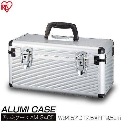 �y�󂠂�z�A���~�P�[�X�@AM-34CD�@�V���o�[_5
