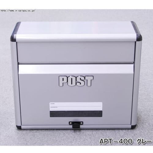 【訳あり】アルミポスト APT-400 グレー _4