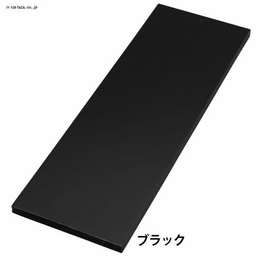 4枚セット】カラー化粧棚板 LBC-620 ホワイト 60×20cm 1899835