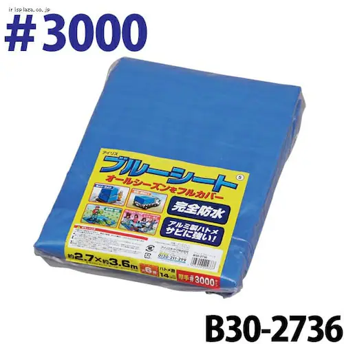ブルーシート #3000(厚み0.3mm) 全18種_6