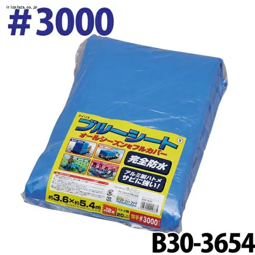 ブルーシート #3000(厚み0.3mm) 全18種_10