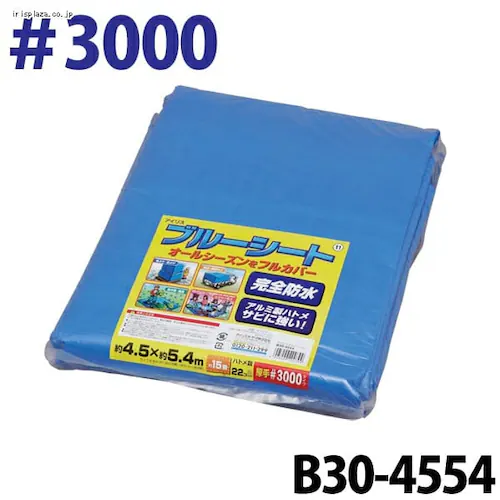 ブルーシート #3000(厚み0.3mm) 全18種_12
