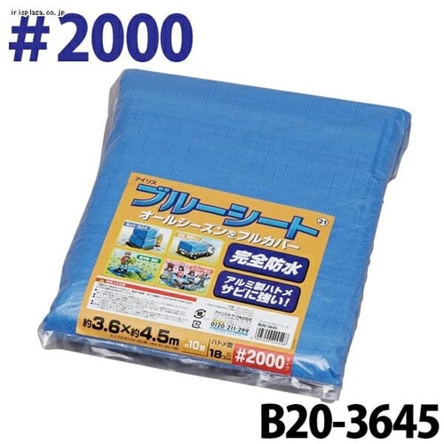 �u���[�V�[�g ��2000 �y360�~540cm�z B20-3654_4