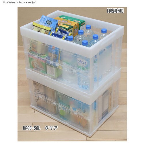 中古！折りたたみコンテナ50コセット！アイリスオーヤマ　コンテナ　ハード　HDOC-40L 色クリア H556781.jpg
