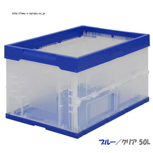 収納ボックス 折りたたみコンテナ 50L HDOC-50L クリア_6