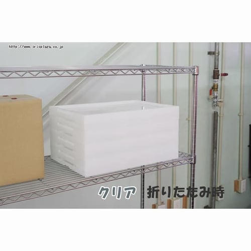 中古！折りたたみコンテナ50コセット！アイリスオーヤマ　コンテナ　ハード　HDOC-40L 色クリア H556781.jpg