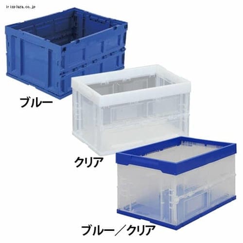 収納ボックス 折りたたみコンテナ 50L HDOC-50L クリア H556619