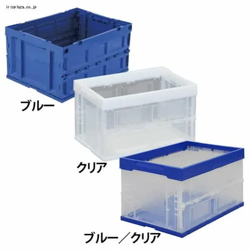 収納ボックス 折りたたみコンテナ 50L HDOC-50L クリア_9