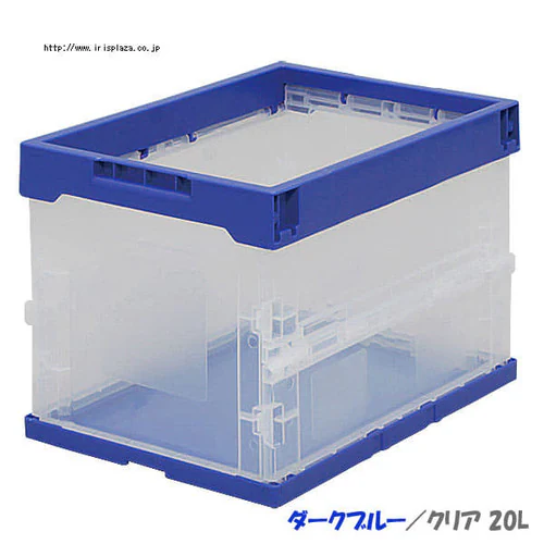 収納ボックス 折りたたみコンテナ 20L HDOC-20L ブルー/クリア_2