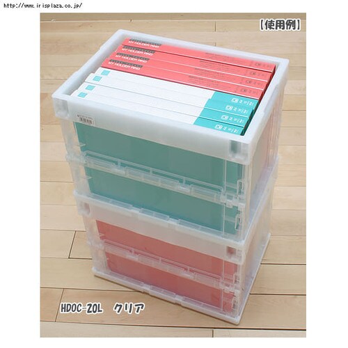 収納ボックス 折りたたみコンテナ 20L HDOC-20L クリア H556621