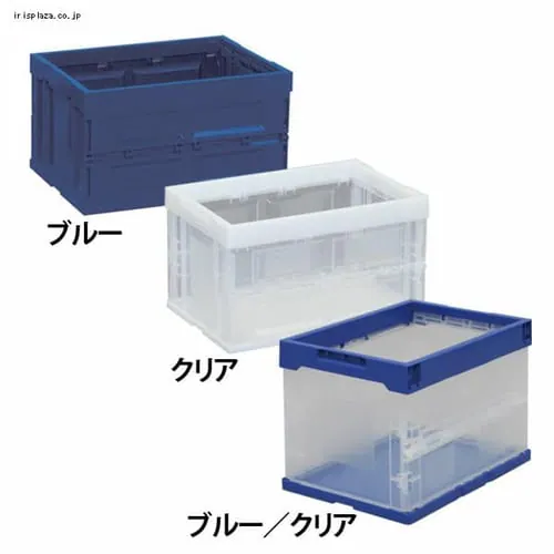 収納ボックス 折りたたみコンテナ 20L HDOC-20L ブルー/クリア_9