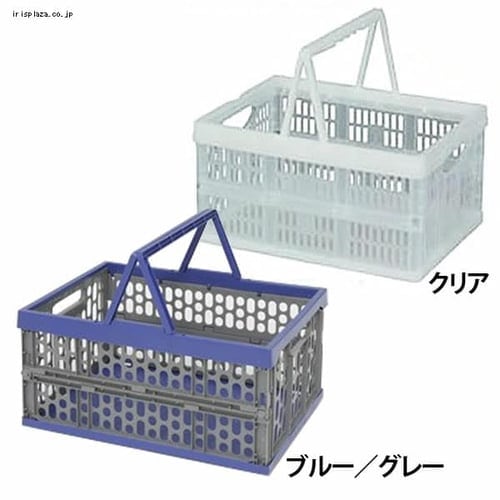 収納ボックス 折りたたみコンテナ メッシュ 取っ手付き TOC-32L ブルー