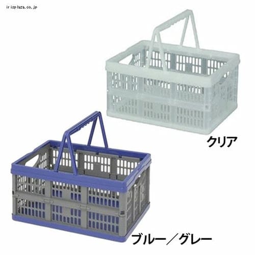 20個セット】収納ボックス 折りたたみコンテナ メッシュ 取っ手付き