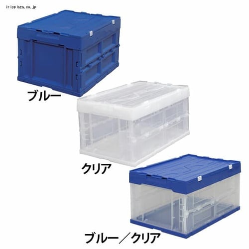 収納ボックス 折りたたみコンテナ 蓋付き フタ一体型 40L HDOH-40L