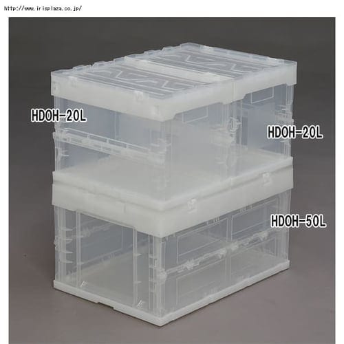 収納ボックス 折りたたみコンテナ 蓋付き フタ一体型 20L HDOH-20L