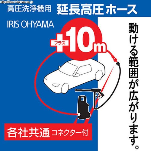 �������@ ���������z�[�X�P�O�l�@FEHK-10_2