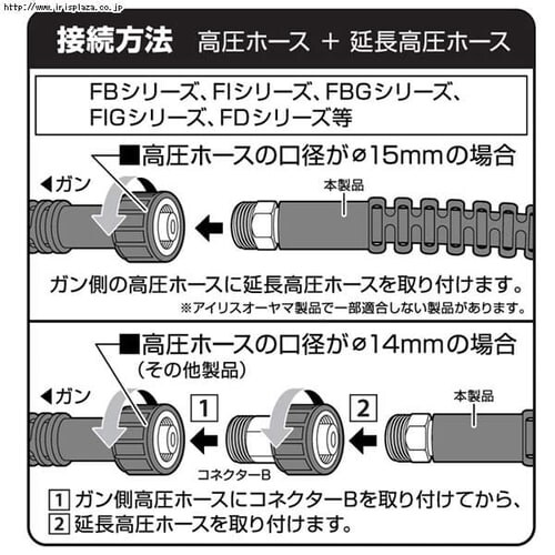 �������@ ���������z�[�X�P�O�l�@FEHK-10_3