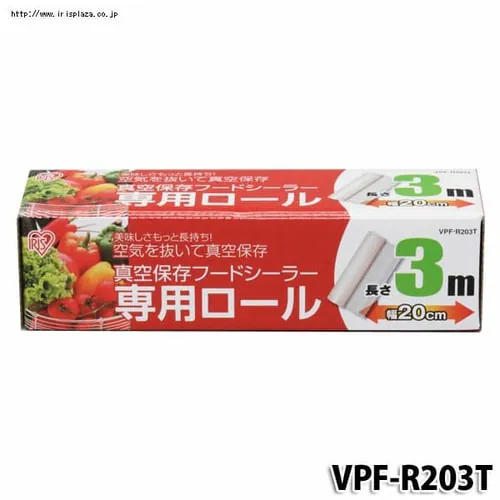 �^��p�b�N�@ �t�[�h�V�[���[ ��p���[�� 20cm�~3m VPF-R203_3