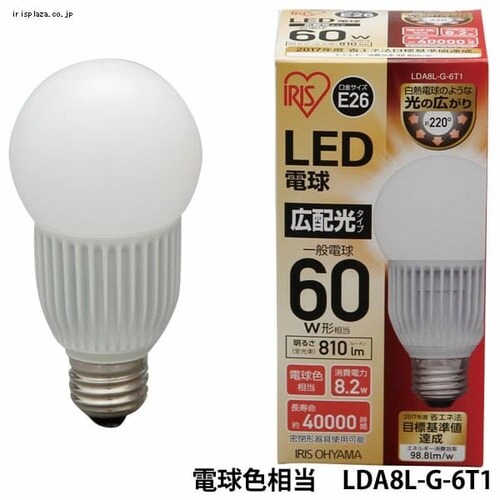 LED電球 E26口金 広配光タイプ 60W形相当 電球色 密閉形器具対応 LDA8L