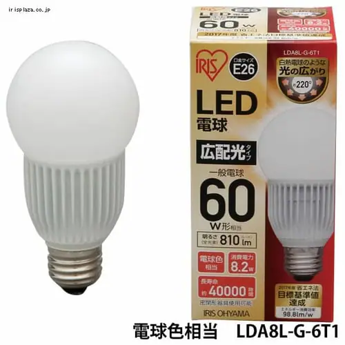 LED電球 E26口金 広配光タイプ 60W形相当 電球色 密閉形器具対応 LDA8L-G-6T1_3