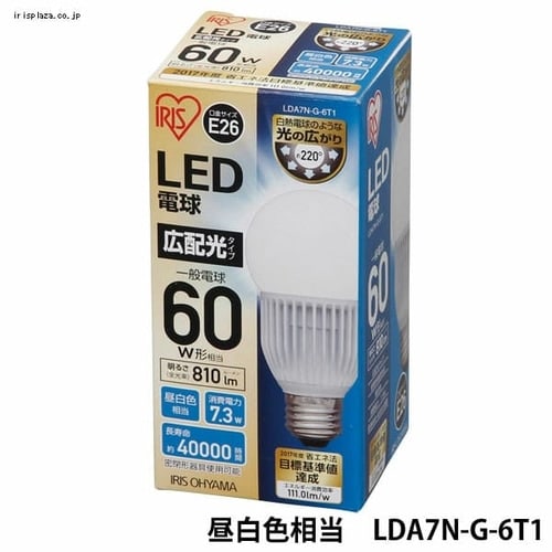 LED電球 E26口金 広配光タイプ 60W形相当 電球色 密閉形器具対応 LDA8L