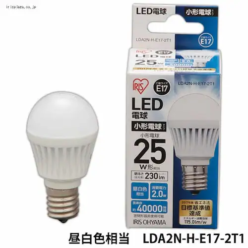 LED電球 小形タイプ 昼白色(230lm)LDA2N-H-E17-2T1・電球色(230lm)LDA2L-H-E17-2T1_2