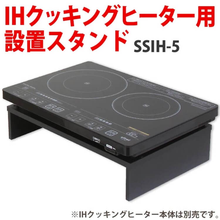 【専用台つき】IHクッキングヒーター(アイリスオーヤマ) EIH1470V-B/専用台 SSIH-54 EIH1470-B 2口IHクッキングヒーター 1台 アイリスオーヤマ 【通販