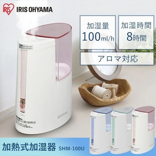 【訳あり】加湿器 スチーム式 0.8L SHM-100U-A ブルー_3