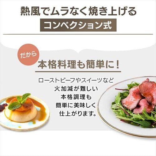 コンベクションオーブン 4枚焼き ノンフライ PFC-D15A-W ホワイト