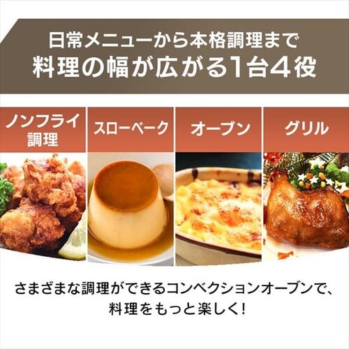 コンベクションオーブン 4枚焼き ノンフライ PFC-D15A-W ホワイト