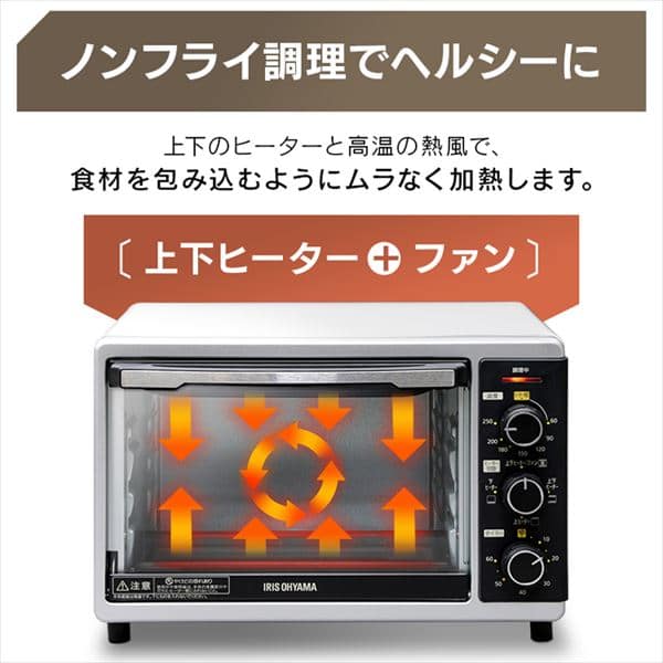 コンベクションオーブン 4枚焼き ノンフライ PFC-D15A-W ホワイト