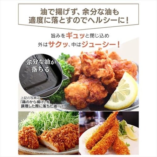 アイリスオーヤマ　コンベクション　PFC-D15A ホワイト コンベクションオーブン 4枚焼き ノンフライ PFC-D15A-W ホワイト